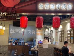 -时尚天河商业广场