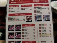 -八合里潮汕鲜牛肉火锅(深圳海岸城店)