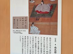 -热田神宫