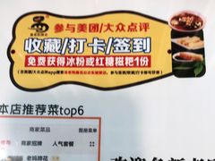 -易老妈蹄花.特色川菜(人民公园总店)