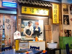 -马路边边 传媒大学店