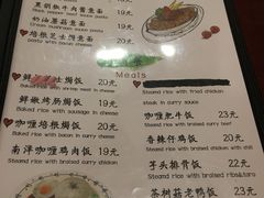 菜单-左尔咖啡烘焙馆(仙林大道店)
