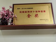 -五十中小肉串(南站店)