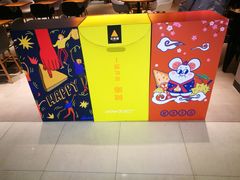 -乐凯撒披萨(蛇口花园城店)