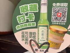-懒人盐府人家·自贡大麻鱼(安贞店)