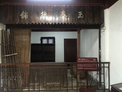 -溪口-滕头旅游景区