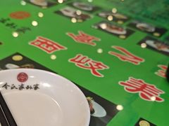 -令氏家外家周秦食府(高新店)