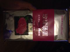 iphone_upload_pic-好利来(梅江永旺店)