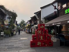 -小河直街历史文化街区