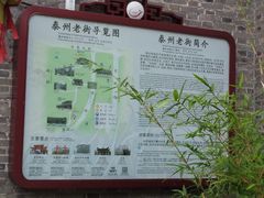 -留芳·文旅古月楼(老街店)