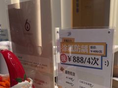 -齐玉齿科JADENTAL