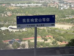 -响堂山石窟-北响堂山石窟