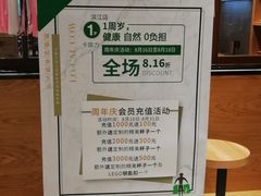 -LO CALCOW卡路力轻食主义餐厅(陆家嘴店)