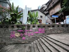 -重庆十八梯传统风貌区