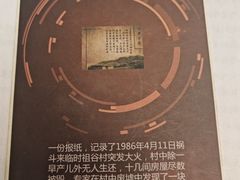 -剧狐剧本杀·月球探案馆(人民广场1号店)