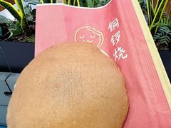 -拾烧车轮饼(世纪金源店)
