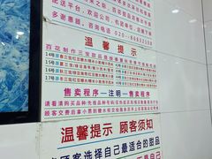 大堂-百花传统甜品店(原址店)