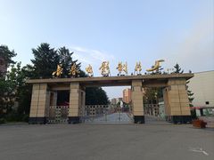 -长影旧址博物馆