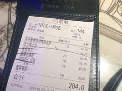 账单-绿茶餐厅(松江万达店)