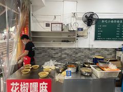 -张记奔吃小面