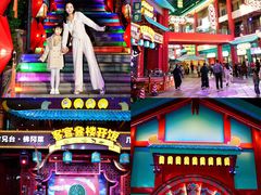 -清远熹乐谷温泉度假酒店