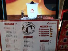 -咕噜咕噜·章鱼小丸子(广州荔湾领展广场店)