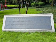 -柳侯公园