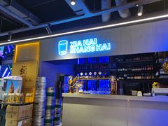 -96农蝎虾(江桥老街店)