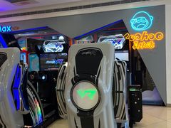 -真快活Coohoo Max(银泰创意城店)