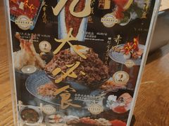 -二丁目食堂(铁西万象汇店)