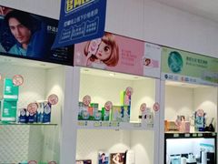 -利明眼镜(顺河路店)