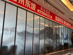 -眉州东坡(北苑华贸店)