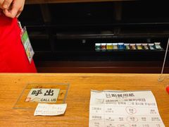 -一兰拉面(新宿中央东口店)