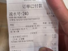 -霸王茶姬(南强街店)