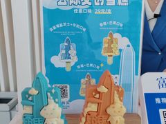 -平安金融中心云际观光层