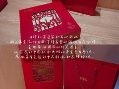 -广州中国大酒店