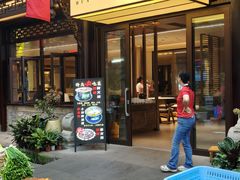 -华冠悠岚·庭院餐厅(青城后山店)