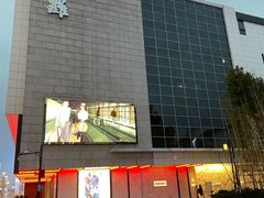 -美罗百货(观前店)