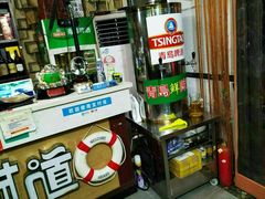 -渡海小渔村.老辈日照菜