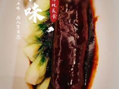 虾籽大乌参-上海和平饭店龙凤厅 Dragon Phoenix