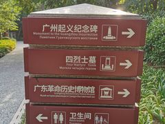 -广州近代史博物馆