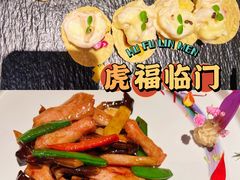 -馋遇江南·精致湖景雅宴(东方之门店)