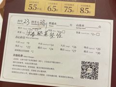 -海都六福酒家(世博广场店)
