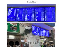 -老磁器口豆汁店(天坛店)