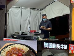 -奥园广场(广州番禺福德路店)
