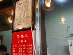 -赵元章肉骨烧(山塘街店)