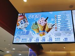 -DQ·蛋糕·冰淇淋(河东万达店)