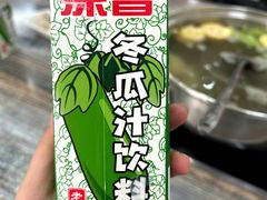 -全好食潮汕牛肉火锅(泗洲路店)