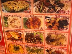 -拉面莊夢語＆中华料理八椿