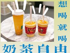 -鲜之醇(九州昌硕广场店)